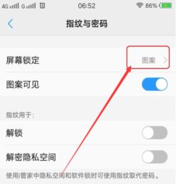 oppor11怎么设置一键锁屏，oppor15怎么设置双击锁屏