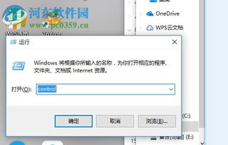 word如何添加字体到字体库，如何添加字体到字体库中