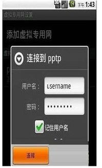 vnp是什么格式，手机vnp是什么