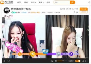 斗鱼直播上市时间，斗鱼直播上市代码