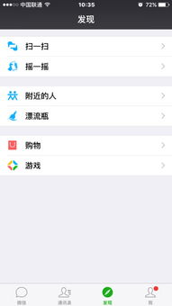 手机朋友圈找不到了怎么回事，手机朋友圈找不到了怎么恢复