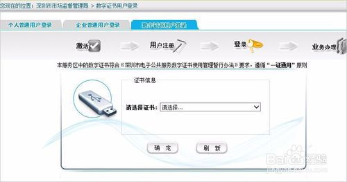 公司监事如何更换，公司监事更换需要什么手续