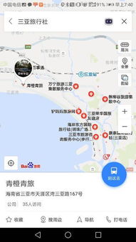 三亚本地旅行社有哪些，三亚本地旅行社电话
