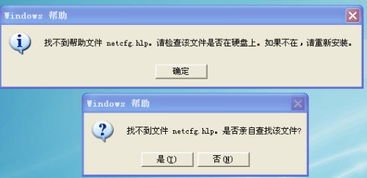 宽带连接不上怎么办错误651，宽带连接不上怎么办错误678
