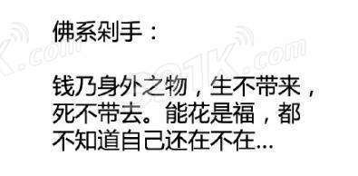 人声鼎沸是什么意思，人生观是什么意思