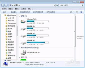 共享盘怎么设置权限，共享盘怎么设置密码