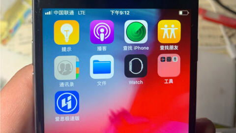 有锁机黑解完就没事了吗，苹果有锁机黑解