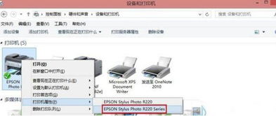 win10共享打印机拒绝访问,无法连接，Win10共享打印机拒绝访问怎么办