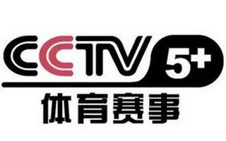 cctv5在线直播观看手机直播，cctv5在线直播观看 现场直播