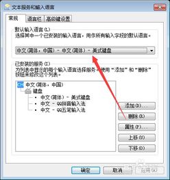 怎么设置手写输入法，手机输入法怎么设置