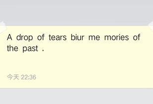 出现英文怎么说，出现英文短语怎么写