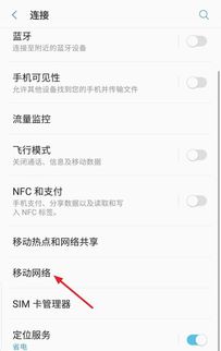 华为显示仅限紧急呼叫怎么回事，华为显示仅限紧急呼叫无服务