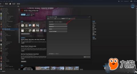 h1z1官网下载，h1z1官网关服公告