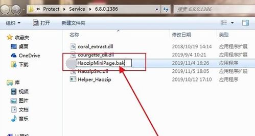 电脑上老是弹出垃圾广告怎么办，华为笔记本电脑弹出来的广告怎么永久关闭