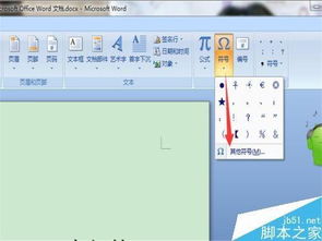 打勾的方框复制，打勾的方框打开为什么变成R