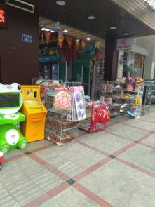 义乌玩具批发一手货源网站玩具店加盟，义乌2元店货源批发