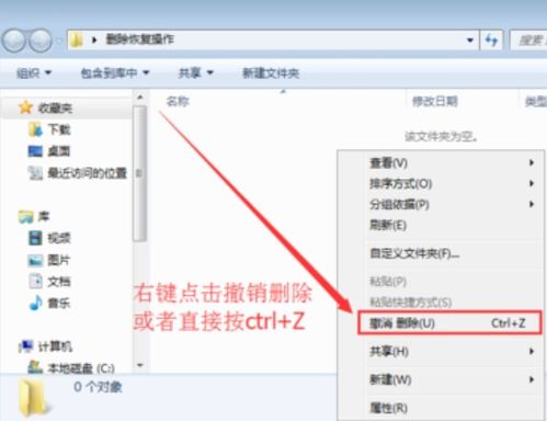 删除文件恢复软件，文件管理删除的文件怎么恢复