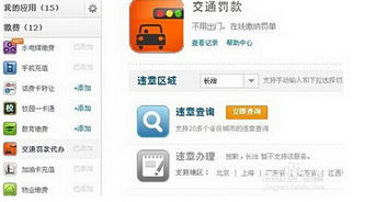 车辆识别码查询官网，车辆识别码查询官网电话
