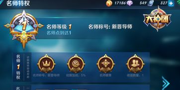 王者荣耀怎么解除师徒关系?2021，王者荣耀怎么解除师徒关系视频