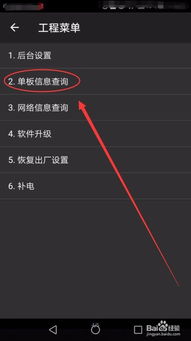 华为工程模式代码，华为工程模式怎么进入