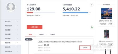 京东白条怎么还清所有账单，京东白条怎么还款可以用微信支付吗