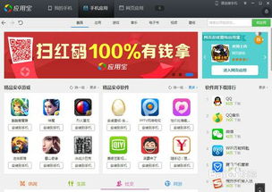 湖南卫视手机在线直播电视台直播，湖南卫视手机在线直播回看