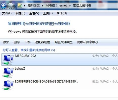 苹果手机怎么查看自己家的wifi密码，如何查自己wifi的密码