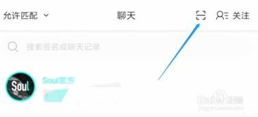 soul网页版登录入口，soul网页版还能用吗