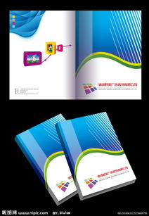 封面设计模板，样本封面设计