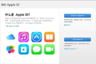 苹果登陆id后怎么恢复以前照片，苹果登陆id接入互联网什么意思