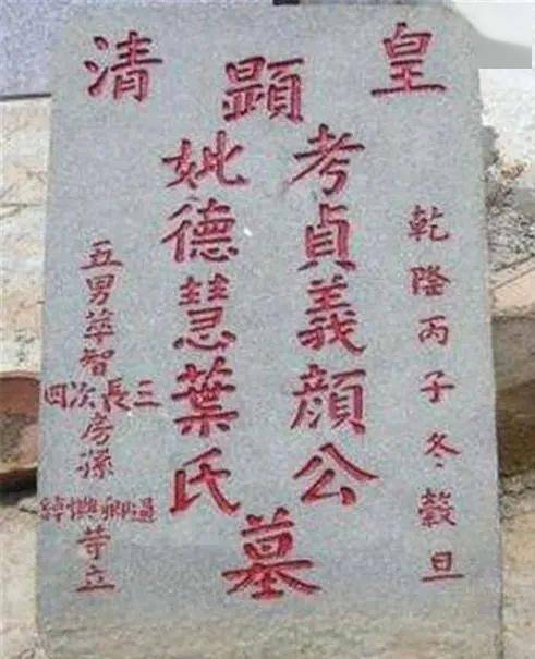 先考与显考区分的区别，先考与显考区别