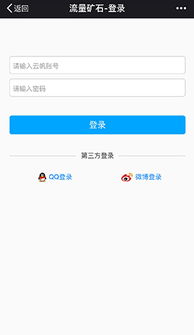 云帆加速平台下载，云帆加速平台官网