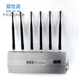 4g手机信号屏蔽器怎么用，4g手机信号屏蔽器下载
