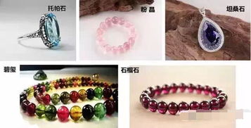 方解石玉是什么玉值钱吗，方解石玉手镯大概值多少钱