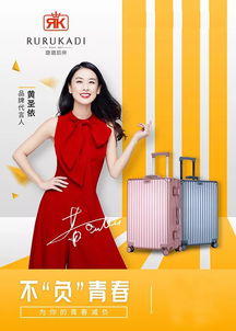 璐璐凯帝行李箱密码怎么设置，璐璐凯帝拉杆箱质量怎么样