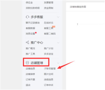 搜索拼多多下载安装，拼多多app官方下载