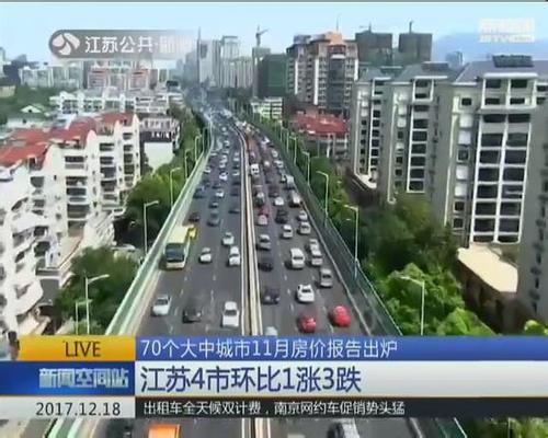 南京是几线城市2022，南京是几线城市排名