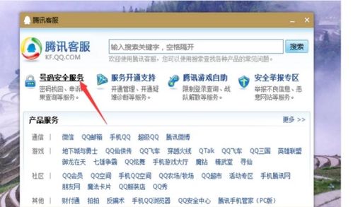 暂时限制登录(可解冻)，qq号解冻直接解除网站吗