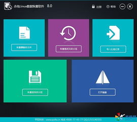 数据恢复临时加价，数据恢复灵通