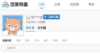盘多多搜索怎么用，盘多多搜索公众号不能搜索了