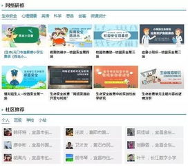 湖北教育信息网中专学历查询，湖北教育信息网查询入口