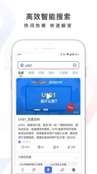 百度在线翻译英语，百度在线翻译扫一扫图片
