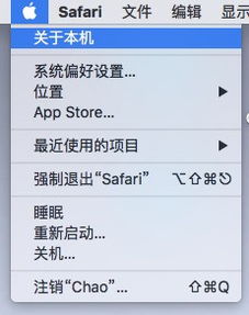 苹果序列号查询真伪官网，苹果官网序列号查询