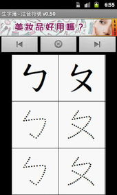 簿的拼音怎么读，簿的拼音多音字组词