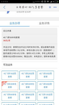 怎么取消套餐联通套餐服务，怎么取消套餐业务