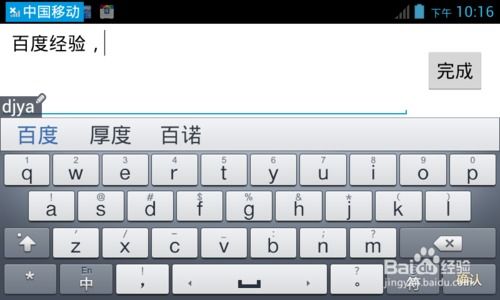 五笔输入法86版，五笔输入法怎么用