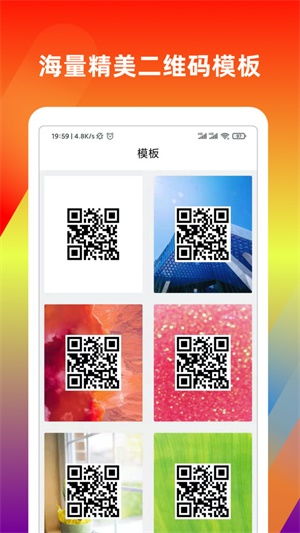 在线二维码图片生成器图文相加，在线二维码图片生成器在线工具