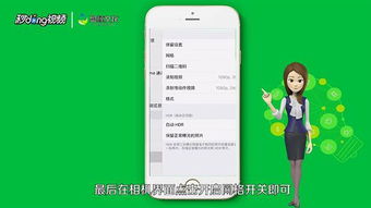iphone如何把照片切成9张，iphone自带拼图九宫格