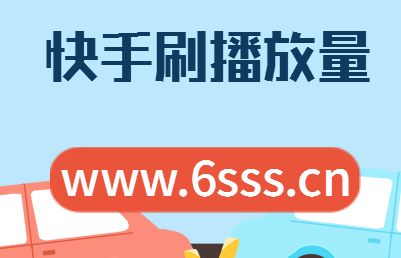 不直播只发作品能赚钱么，快手播放量1万是多少钱是真的吗,一天能大概收入多少钱