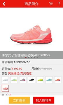 李宁官网查询正品，品牌运动鞋有哪些牌子